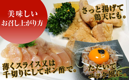 さしみーと 黒さつま鶏ささみ 生ハム 50g×5袋 合計250g  鶏刺し 刺し身 刺身 鶏肉 ささみ肉 ササミ加工品 おつまみ 小分け グルメ お取り寄せ 冷凍  大分県産 九州産 中津市