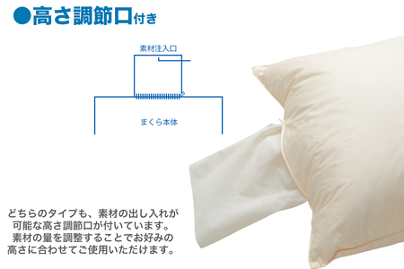 セレクト枕 モチコロール白 標準タイプ 高さ高め （50×70cm）《60日以内に出荷予定(土日祝除く)》
