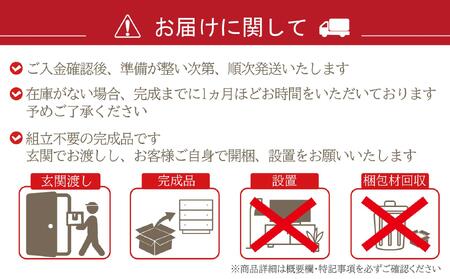 ローテーブル 木製 座卓 机 デスク 棚付き 収納 憩-いこい- ブラウン色 大川家具