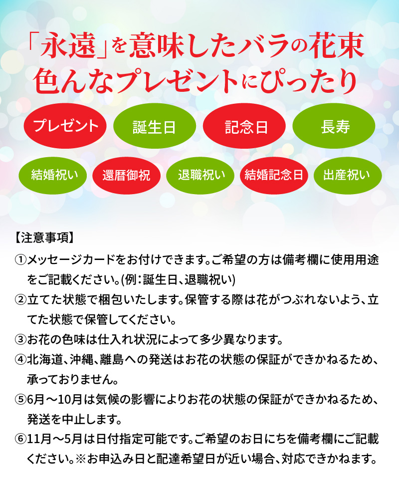 【圧巻の50本】真っ赤なバラの花束　H092-048