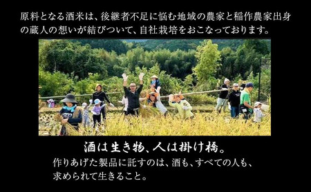 紀土 大吟醸 1.8Ｌ ［Hw4］