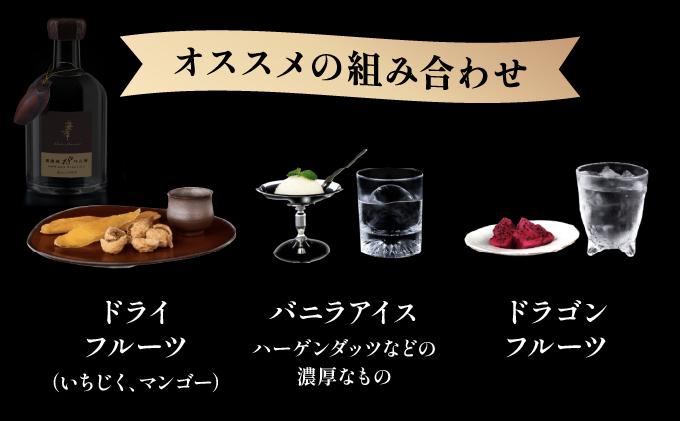 【2024IWSC最高金賞】忠孝 甕熟成18年古酒40度500ml（おちょこ付き）(BY028)