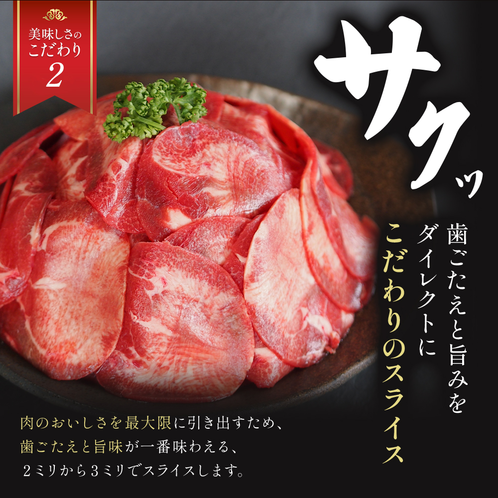 【訳あり】特選 極旨味付け牛タン 500g 秘伝のタレ漬け | 訳あり 牛タン 500g  味付け牛タン タレ漬け牛タン 牛タン 冷凍 不揃い 簡易包装 大容量 焼肉 家庭用 焼くだけ 簡単調理 老舗