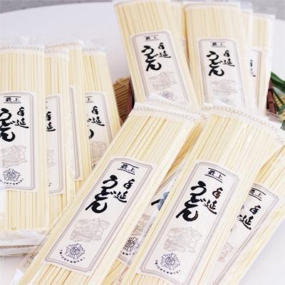 ふるさと納税 浅口市 最上の手延べうどん 5.4kg (60食入り)