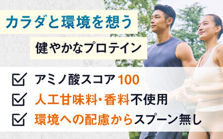 ALPRON NATURAL WPC プロテイン 900g プレーン風味 1個 筋トレ 健康 美容 島根県雲南市/株式会社アルプロン[AIAL083]