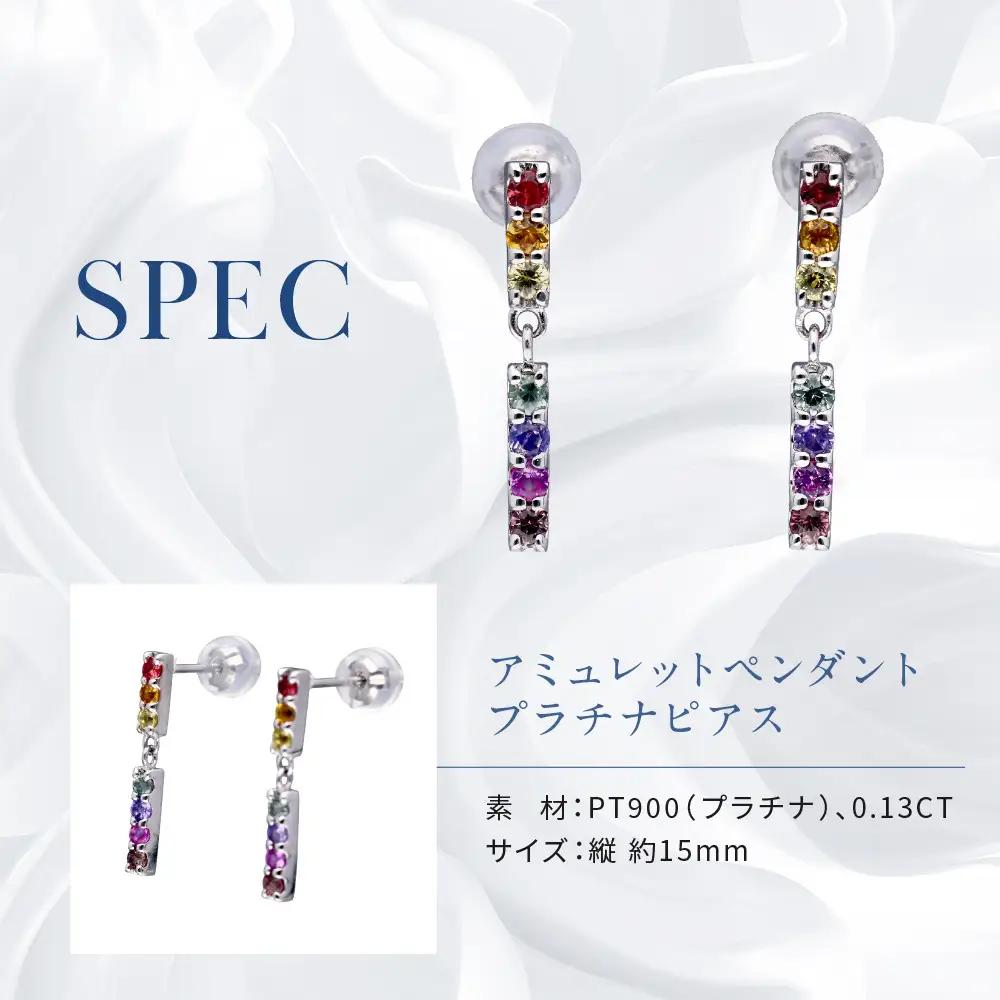 【京セラ】クレサンベール ピアス｜京都 ジュエリー 人気ブランド ジュエリー