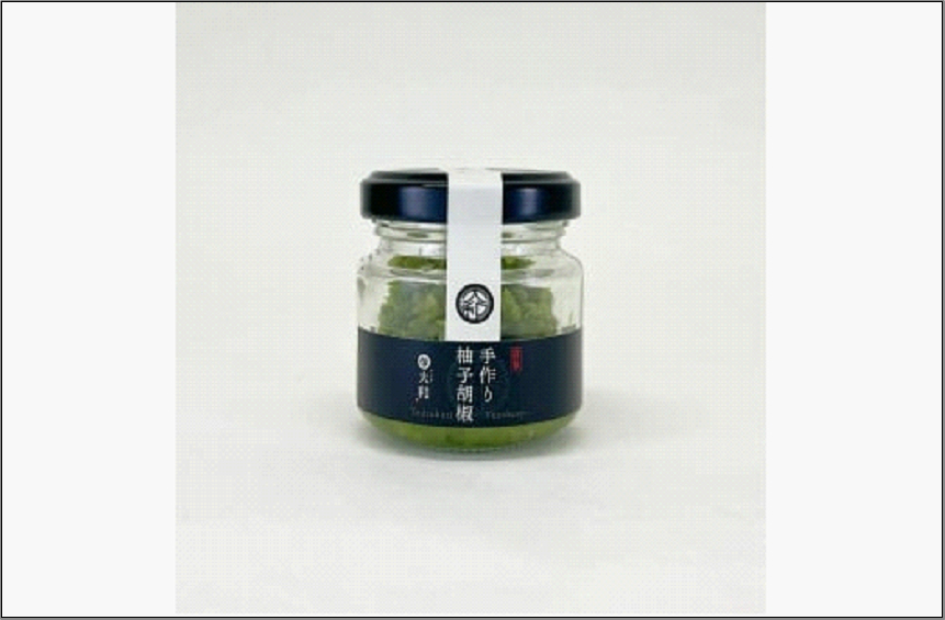 福岡市内製造｜『博多水炊き大和』【大和謹製柚子胡椒】40g 4瓶