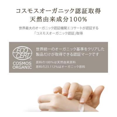 ふるさと納税 横浜市 【母の日ギフト】fafra オーガニックハンドクリーム　50g |  | 01
