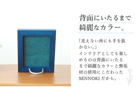 SENNOKI 木枠テーブルミラー（ウッディ―ブルー）