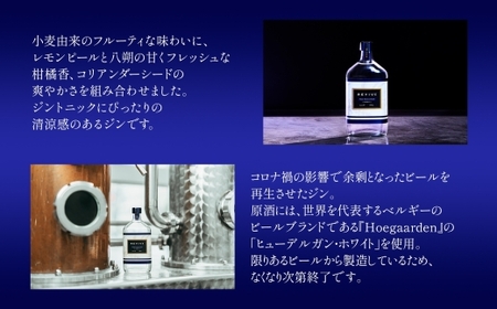 REVIVE from Hoegaarden (リバイブ フロム ヒューガルデン) 375ml【ジン クラフトジン お酒 BBQ 宅飲み 晩酌 お歳暮 ギフト 贈り物 プレゼント 人気 おすすめ 酒粕