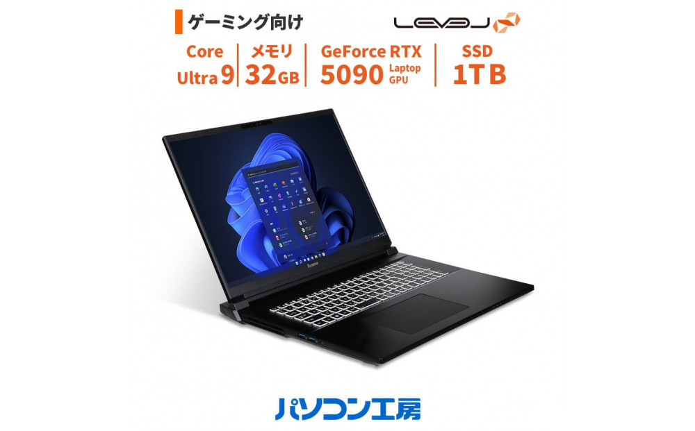 パソコン工房 18型ゲーミングノートPC Core Ultra 9/5090/265 322032_EE024