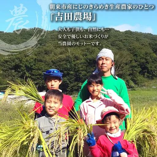 無洗米 R8年産にじのきらめき 450g（3合） 無洗