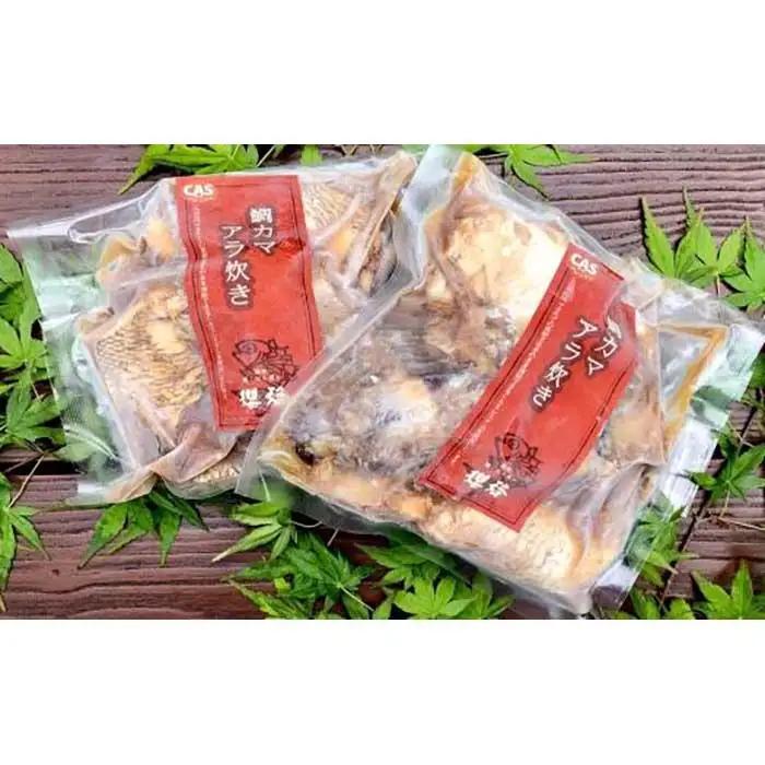 箱根 鯛ごはん懐石瓔珞（ようらく）　鯛かまのあら炊き2パック入り［レトルトレトルト］