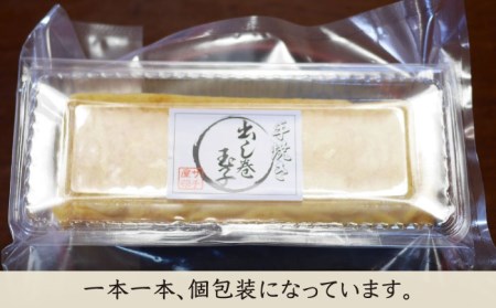 【ふんわりしっとり老舗の味】サチ屋ブランド 手焼だし巻きたまご 2本 チーズ入手焼だし巻きたまご 2本[UAH005] 卵焼き 卵 たまご 玉子 冷蔵 おかず 手作り だし 出汁 おつまみ お取り寄せ