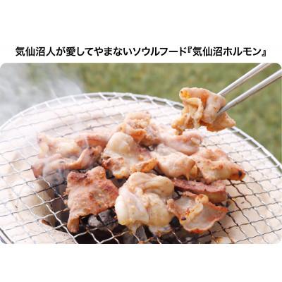 ふるさと納税 宮城県 気仙沼ホルモンしお味500g×2P |  | 02