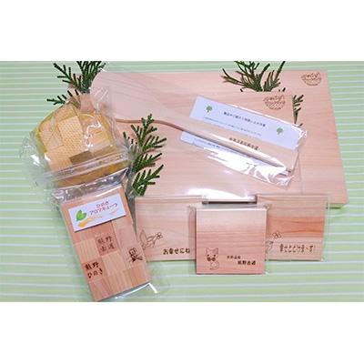 ふるさと納税 新宮市 熊野からの贈り物(へら)C20-1