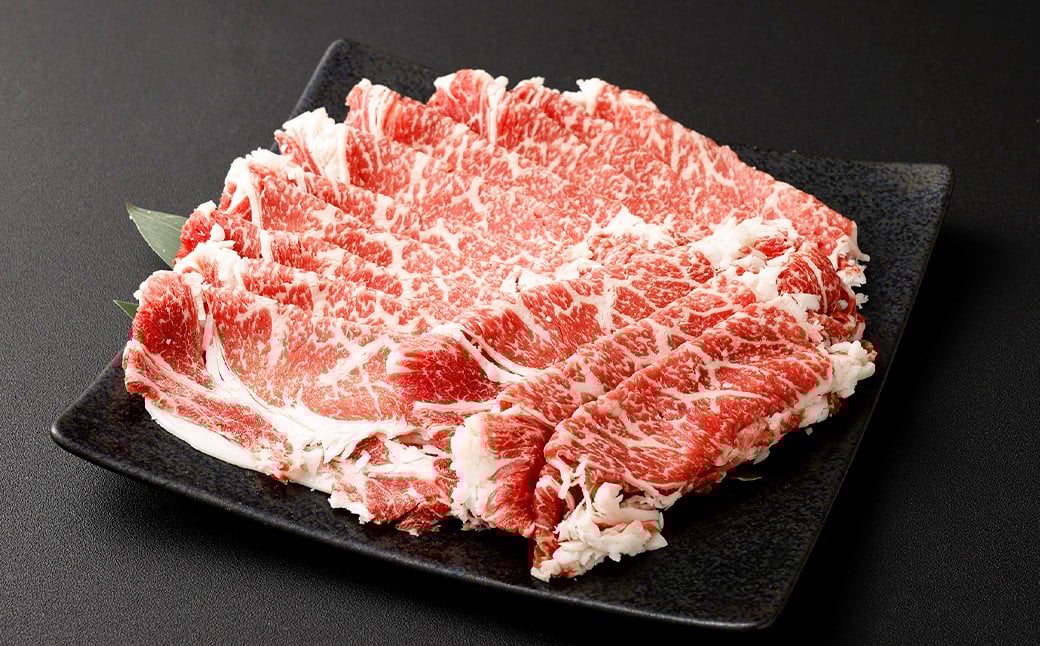 米姫牛 ローススライス 500g×2パック 計1kg