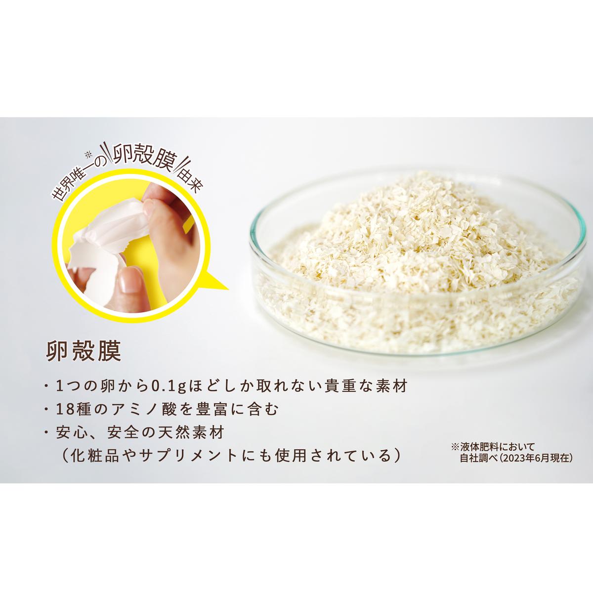 「たまごの液肥」オーガナブル 800ml (バラ・花用) 2本セット ENEGGO株式会社 肥料 有機 サステナブル 園芸 ガーデニング 果物 花 V6-3_イメージ3