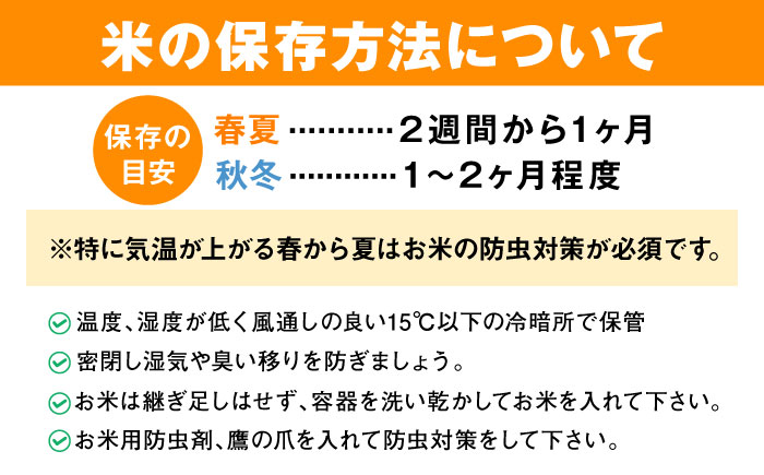 さがびより 七分づき無洗米 4kg (2kg×2袋) / 無洗米 佐賀県産 国産 / 佐賀県 / 株式会社SUMRICE [41AAAV004]
