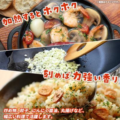 ふるさと納税 西予市 【先行予約】<生にんにく サイズ混合 約1kg> 国産 ニンニク 生 野菜 |  | 03
