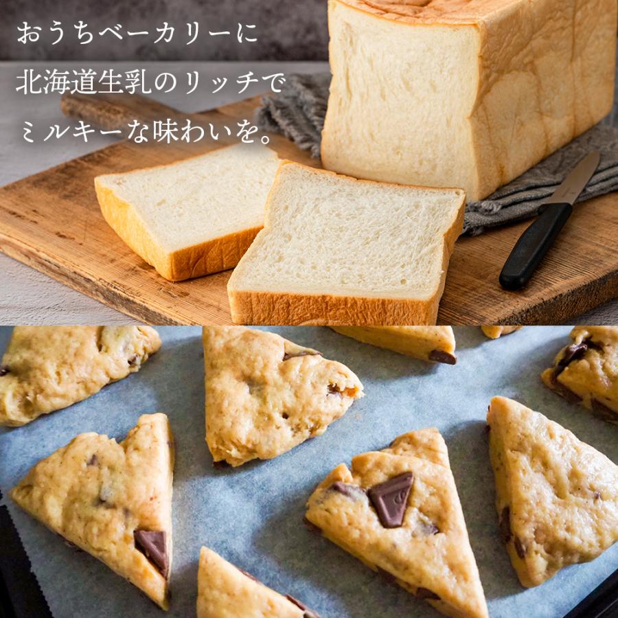 ふるさと納税 浜頓別町 【定期便3カ月】全粉乳 700g 12袋 よつ葉 業務用 ミルク パウダー |  | 01