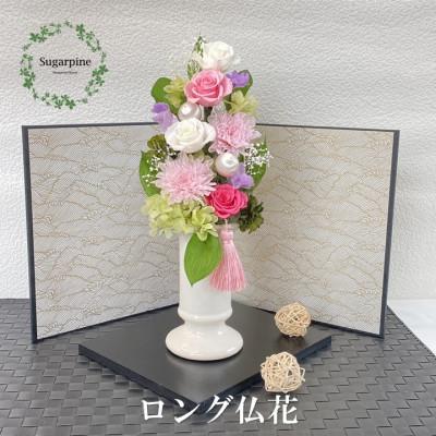 ふるさと納税 春日部市 プリザーブドフラワーアレンジ【美咲/桃】春日部市 シュガーパイン