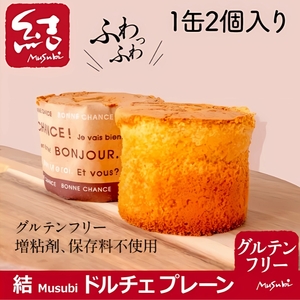 米粉パン缶詰　結Musubiドルチェ　6缶　【グルテンフリー】　長期保存備蓄