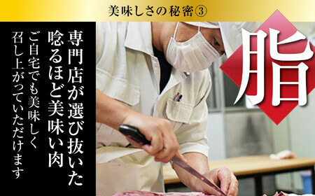 【定期便】あだたら酵母牛（焼肉用）もも 500g×6回（計3kg）