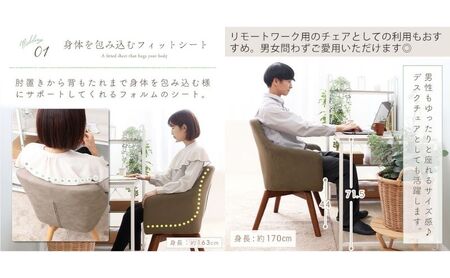 ダイニングチェア Benoit(ベノワ) アイボリー