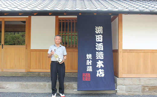 球磨焼酎 園の泉 1800ml (1本) FKP9-535