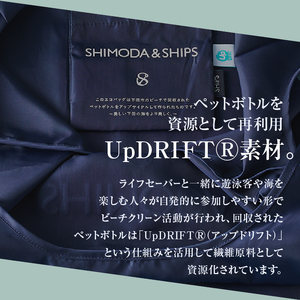 下田市オリジナル　エコバッグ（小） [エコバッグ SDGs 下田市 アップサイクル リサイクル UpDRIFTR エコ ネイビー SHIPS シップス ビーチクリーン オリジナル 静岡県 伊豆]