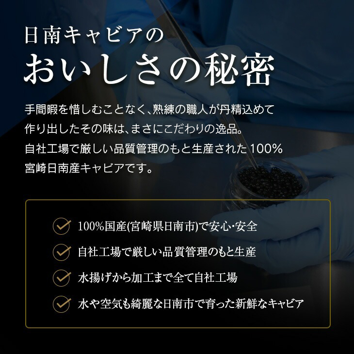 キャビアフィッシュ スモーク 50g 日南 キャビア 4g 黄金 セット 燻製 加工品 魚介 魚貝 魚卵 海産物 食品 国産 世界三大珍味 黒いダイヤ 希少 おつまみ おすすめ お祝 おもてなし お取