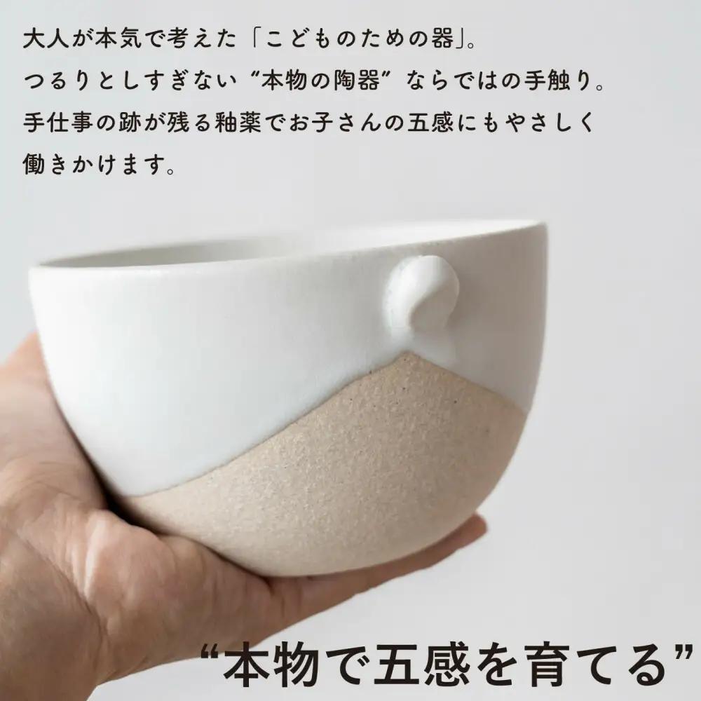 【信楽焼・明山】こどものどんぶり　火色　codomono-08h (176776-40037042-hi)