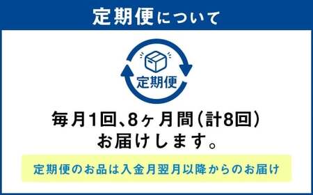 【定期便8ヶ月】干し芋（平干し） 450g 150g×3個 | 紅はるか べにはるか サツマイモ さつまいも さつま芋 干芋 干しいも ほしいも お菓子 おやつ 和菓子 和スイーツ スイーツ 茨城県 