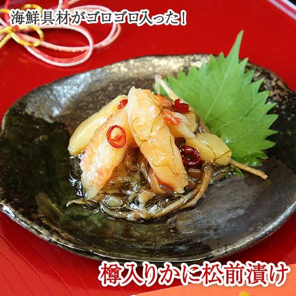 ふるさと納税 弟子屈町 蟹松前漬け 500g 海鮮珍味の松前漬け 北海道 弟子屈町 2948 |  | 01