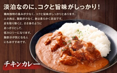九州産 ハーブ鶏 ムネ肉 4.5kg 国産 鶏肉 むね肉 お肉