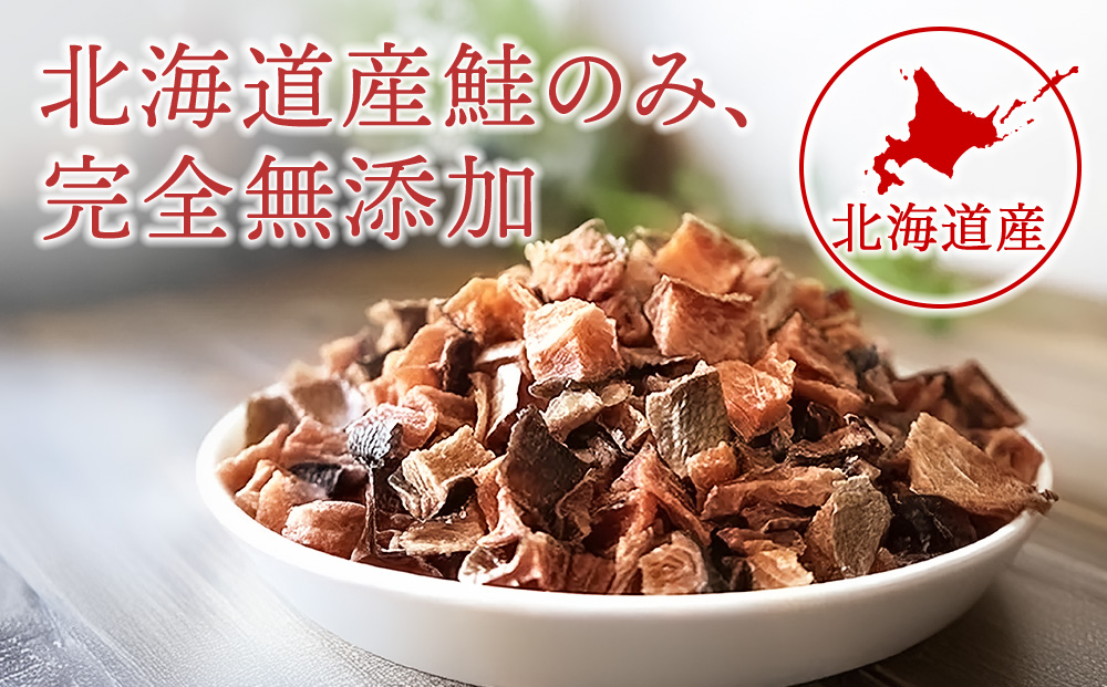 愛犬用　無添加おやつ 鮭白子スライスジャーキー　30g×3袋ペットフード 愛犬用 無添加 犬用おやつ ペット ドッグフード 犬用 SIZUKA