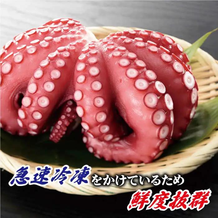 五島浜茹で真タコ 冷凍1kg[RBP018] タコ たこ タコ たこ タコ たこ タコ たこ タコ たこ タコ たこ タコ たこ タコ たこ九州 長崎