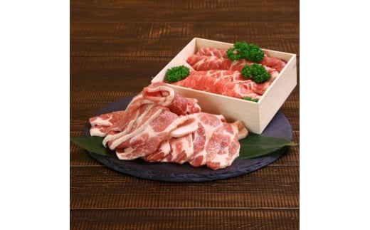 
越後もち豚肩ロース肉(しゃぶしゃぶ用550g・焼肉用550g)1.1kg【1272698】
