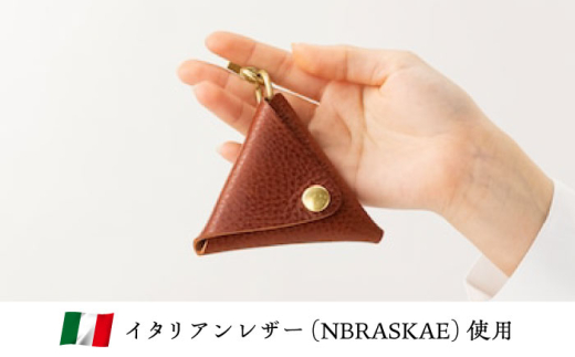 コインケース コインケース三角型＜完全受注生産＞ レザー 革製品 小銭入れ 財布 さいふ サイフ 革小物 本革 レザー 三角形 トライアングル コンパクト ハンドメイド 手作り オーダーメイド 受注生