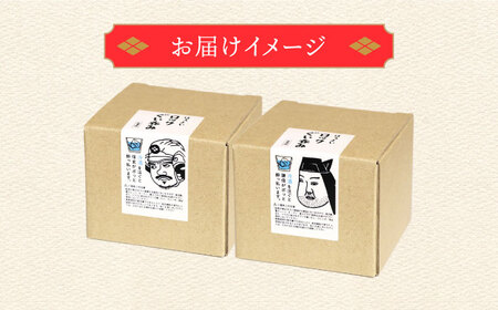 【美濃焼】ほろよいロックぐい吞み 川中島の合戦セット【大東亜窯業】 ぐい吞み タンブラー 器[MAG106]