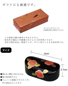 紀州漆器 文鎮 ペーパーウェイト 小判型 朱 あじさい