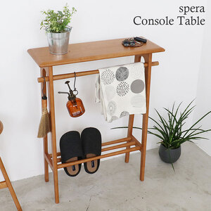 テーブル spera コンパクト コンソール テーブル