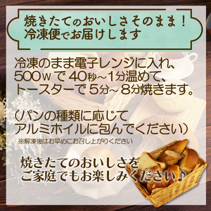 お任せパン 10～15個 パン