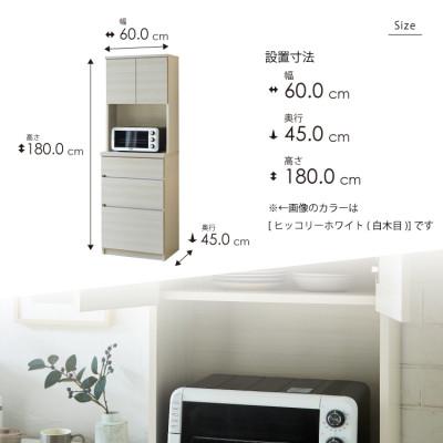 ふるさと納税 大川市 オープンボード 幅60cm 高さ180cm 奥行45cm 白 つや有 【セイル B1】 |  | 03