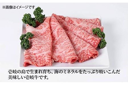 【全12回 定期便 】お肉 壱岐牛 すき焼きセット 800g 《 壱岐市 》 【ヤマグチ】[JCG068] 456000 456000円