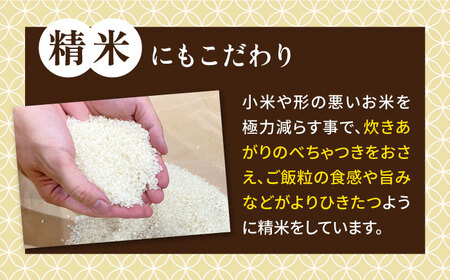 【全3回定期便】いとし米　厳選夢つくし　2kg(糸島産)糸島市/三島商店[AIM065]