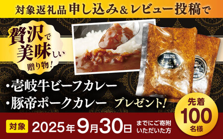 【全3回定期便】極上 壱岐牛 A5ランク ステーキセット （ヒレ200g・サーロイン350g） （雌） 《 壱岐市 》【 KRAZY MEAT 】[JER070] 171000 171000円 ヒレ 