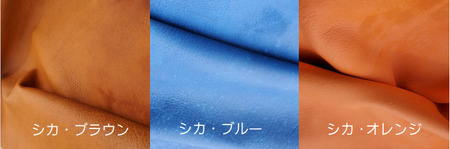 ケモノのポッコリ財布