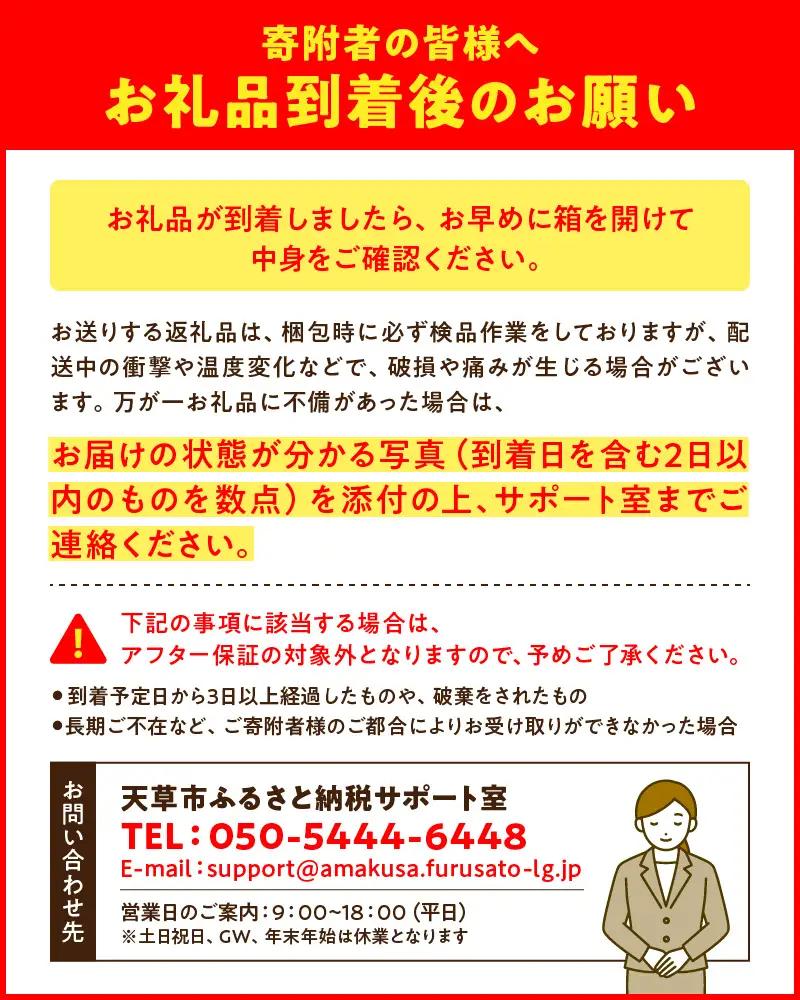 S040-T01A_【定期便8回】天草 下浦地区特産の柑橘8種食べ尽しコース(訳あり)【先行受付】